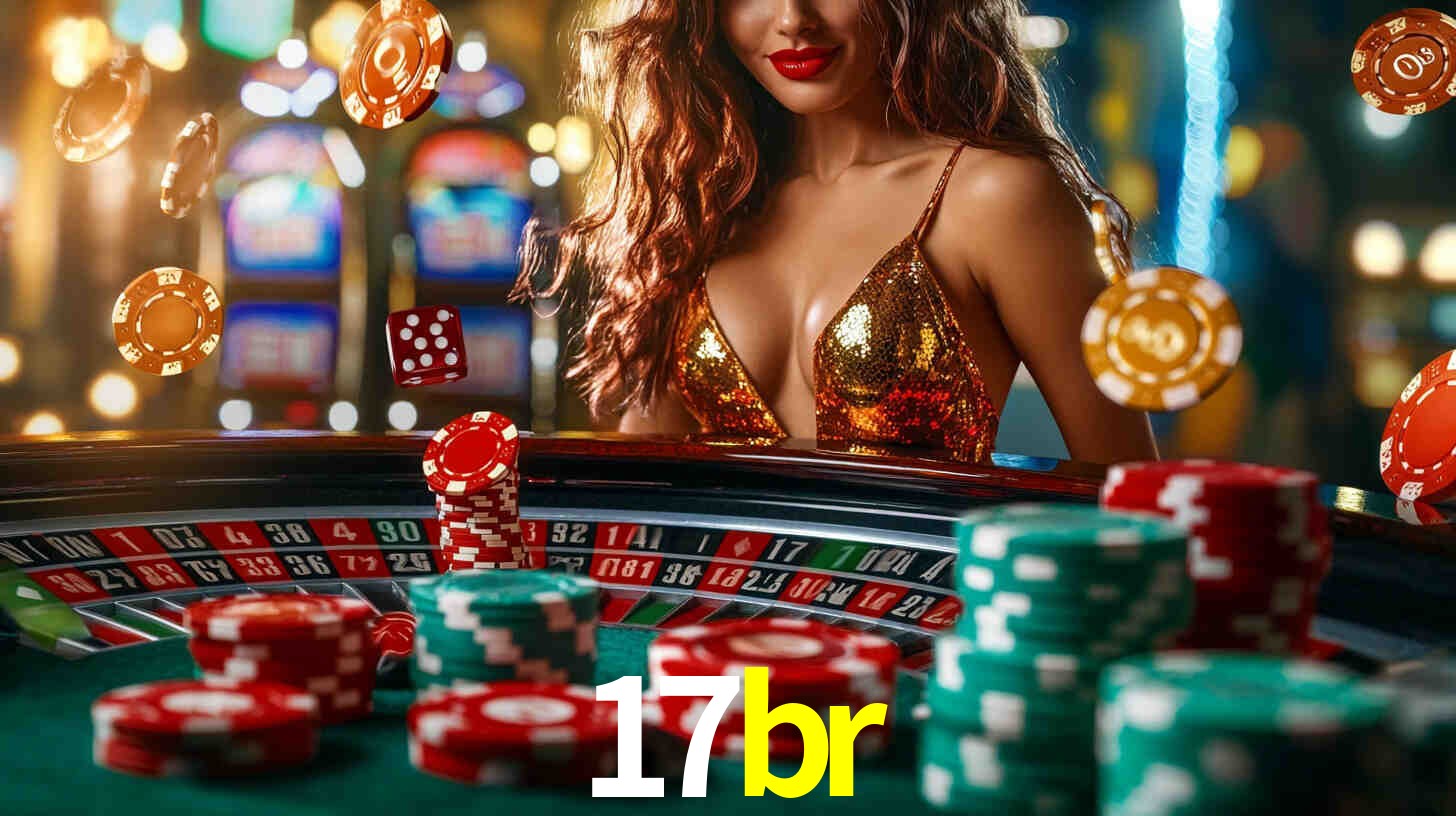 17br App Interface